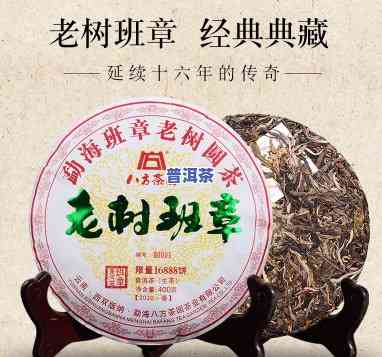 老班章有几个生产厂家，揭秘老班章普洱茶：究竟有哪些生产厂家？