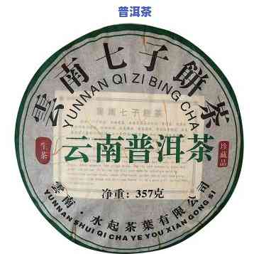 云南七子高山普洱价格全解析：生茶、价格图一览