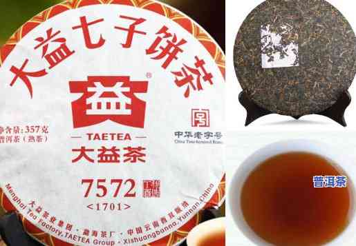 勐海七子饼普洱茶价格，揭秘勐海七子饼普洱茶的价格，让你买到真正的好茶！