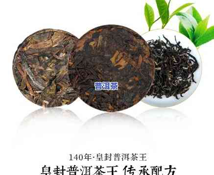 普洱茶王茶业产品介绍图片，探索顶级品质：普洱茶王茶业产品介绍图片