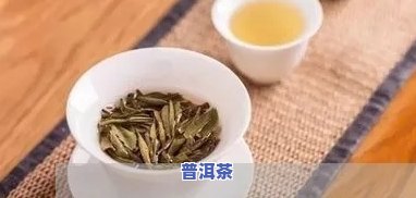 健身喝普洱茶可以吗，探讨健身与普洱茶的关系：能否同时饮用？