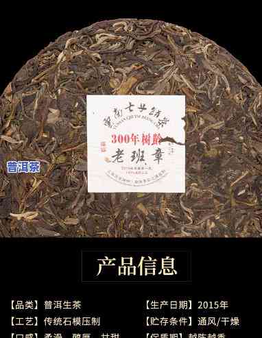 百年老班章2007生茶500g价格及2017熟茶售价查询