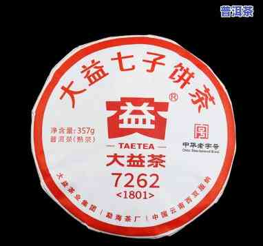 大益普洱茶长垣店电话-大益普洱茶长垣店电话多少