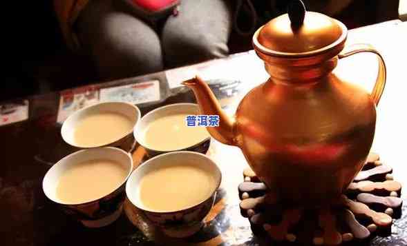 西  喜欢喝茶吗？探讨藏族人的饮茶习惯与起因