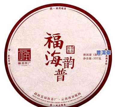 询问鸿福小饼普洱茶价格，一斤多少钱？