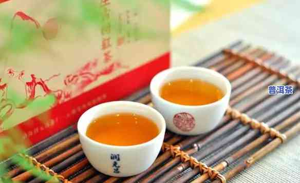 普洱熟茶与红茶：口感、健康效益大比拼