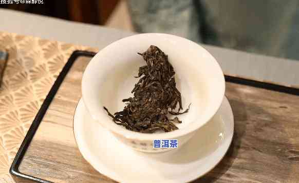 普洱茶一般多少克，怎样确定普洱茶的合适份量？- 一份详细指南