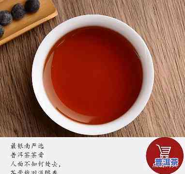 喝普洱茶膏的好处：探究其优点、功效及可能的风险