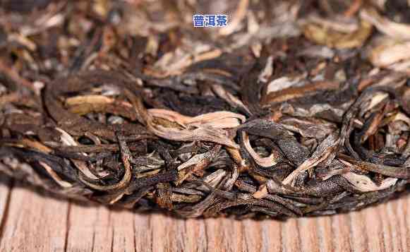 哪些普洱茶不用转化的茶，无需转化即可饮用的普洱茶种类