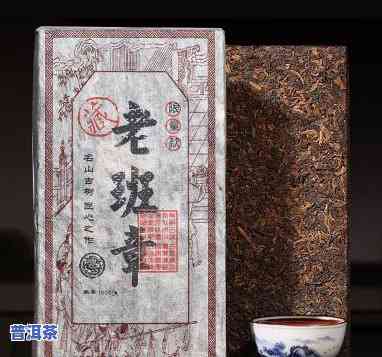 1986老班章熟茶-老班章熟茶价格