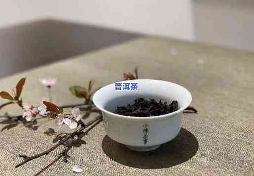 普洱茶一克多少毫升水啊，怎样冲泡普洱茶：一克茶叶需要多少毫升的水？