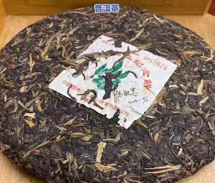 2002年台联普洱茶-2002年台联普洱茶纪念饼价格