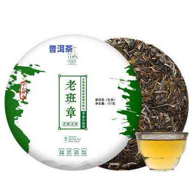 老班章新茶价格：今年行情与历史对比