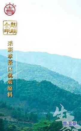 八角亭珍藏班章的价格：2019年及珍品价格全览