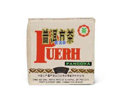 92年普洱方砖：价格、种类与包装全解析