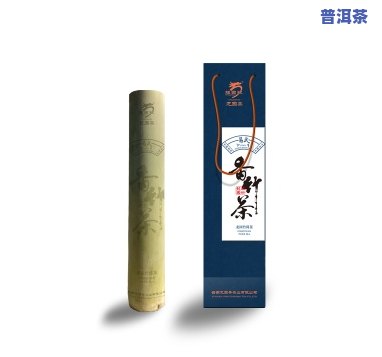 品香园生态竹筒普洱茶-品香园普洱茶怎么样