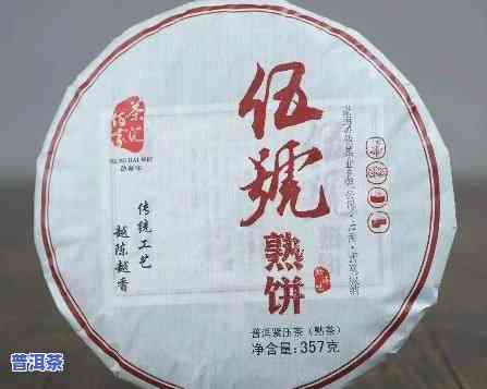 冰岛普洱茶都有哪些，探究冰岛普洱茶的知名