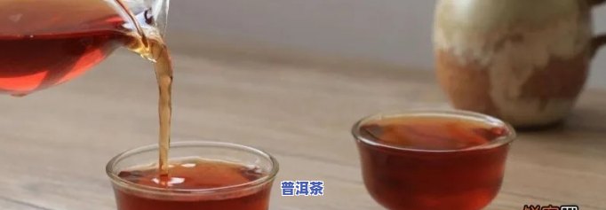 喝完普洱茶为什么口渴-喝完普洱茶为什么口渴呢