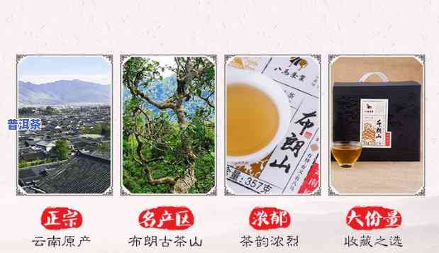 八马茶业布朗山2017生茶礼盒价格：C1337款多少钱？