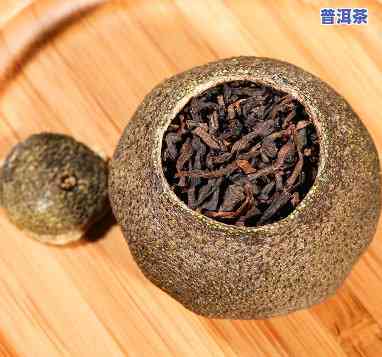 小青柑普洱茶提神安神-小青柑普洱茶提神吗