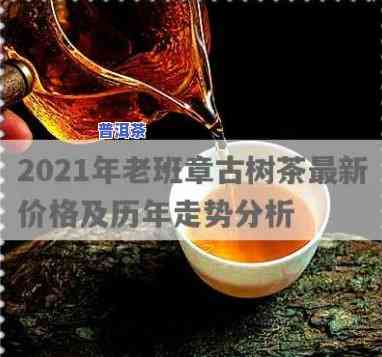 龙翔普洱茶：品味龙祥饼与茶叶的特别魅力