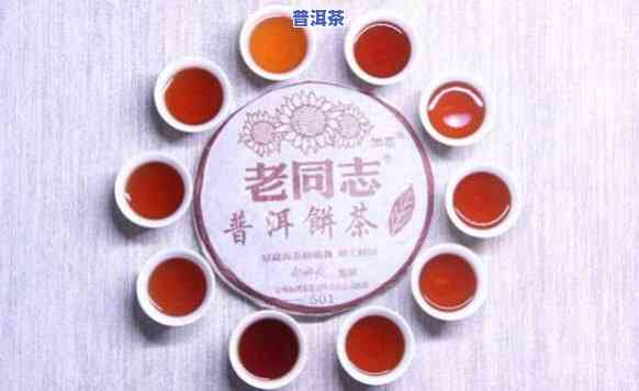 老同志加嘉之一批价格：2005年份及茶饼价格一览