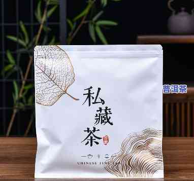 普洱茶用封口袋吗图片，怎样正确采用封口袋保存普洱茶？看图解析！