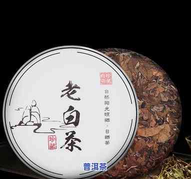 老班章茶叶福鼎白茶-老班章与福鼎白茶的区别