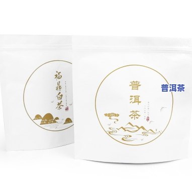 普洱茶用自封袋好吗，探讨普洱茶的保存方法：自封袋是不是适用？