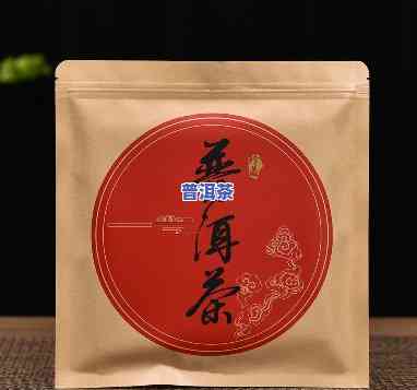 普洱茶用自封袋好吗，探讨普洱茶的保存方法：自封袋是不是适用？