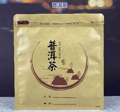 普洱茶用封口袋吗图片-普洱茶用封口袋吗图片大全