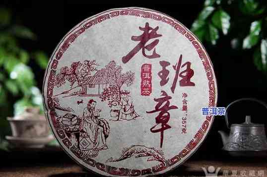 勐海九畹茶厂老班章-勐海九畹茶厂产品