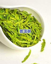 普洱茶可以隔夜再喝吗，普洱茶能否隔夜饮用？探讨其安全性和口感作用