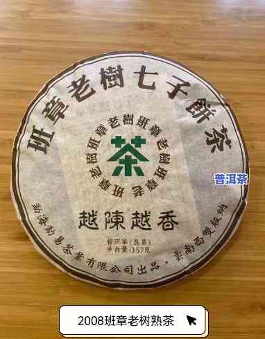 广东老班章茶农直销-老班章茶农