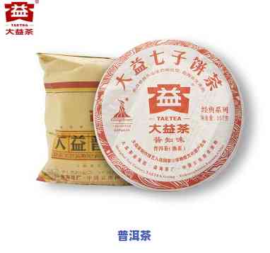 大益普洱茶哪里买，哪里能买到正宗的大益普洱茶？