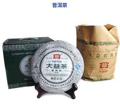 大益普洱茶哪里买，哪里能买到正宗的大益普洱茶？