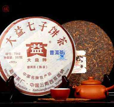 大益普洱茶在哪批发的-大益普洱茶在哪批发的好