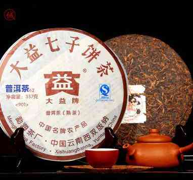 大益普洱茶在哪批发好-大益普洱茶在哪批发好喝