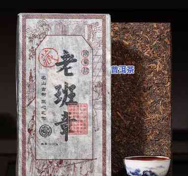 1990年老班章茶-1990年老班章茶砖价格