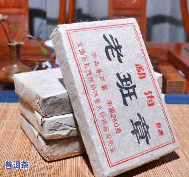 2010老班章方砖-2002年老班章茶砖