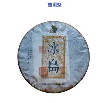 国营勐底农场茶厂：专业生产冰岛茶与其他优质茶叶产品