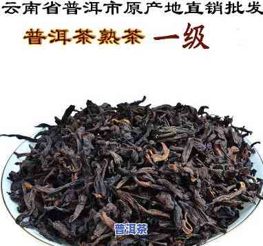 云南熟普洱茶1749-云南熟普洱茶功效及作用