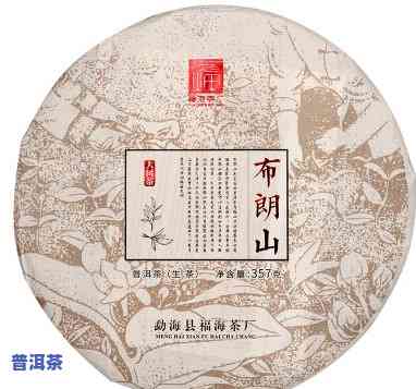 布朗山普洱茶价格357克：2014年与2009年的对比