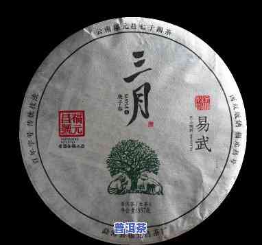 2019丁家寨普洱茶-丁家寨普洱茶价格