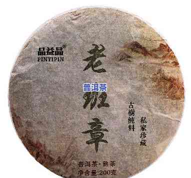 老班章2009熟茶价格，探秘老班章2009熟茶价格，品味古树普洱的魅力