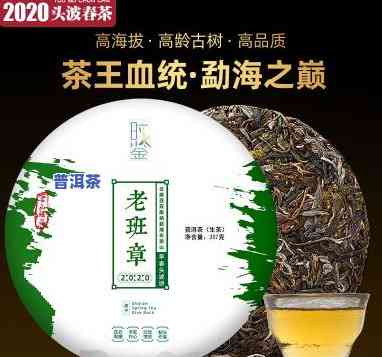 玉溪老班章茶哪里买的到，寻找好茶？玉溪老班章茶在哪里可以买到？