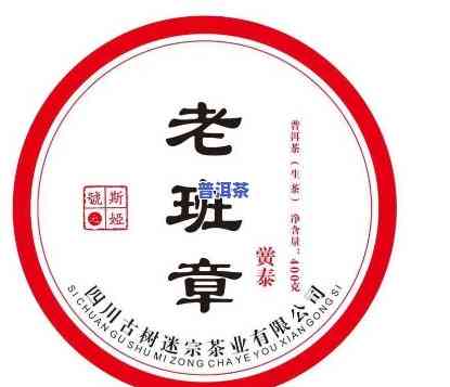 玉溪老班章茶哪里买-玉溪老班章茶哪里买的到