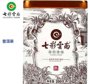 七彩云南普洱茶价格全览：最新价目表与七彩香韵介绍