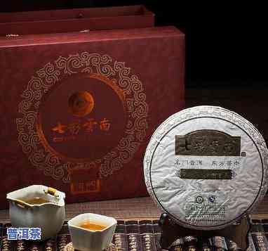 21年七彩云南普洱茶-七彩云南普洱茶价格