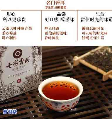 21年七彩云南普洱茶-七彩云南普洱茶价格